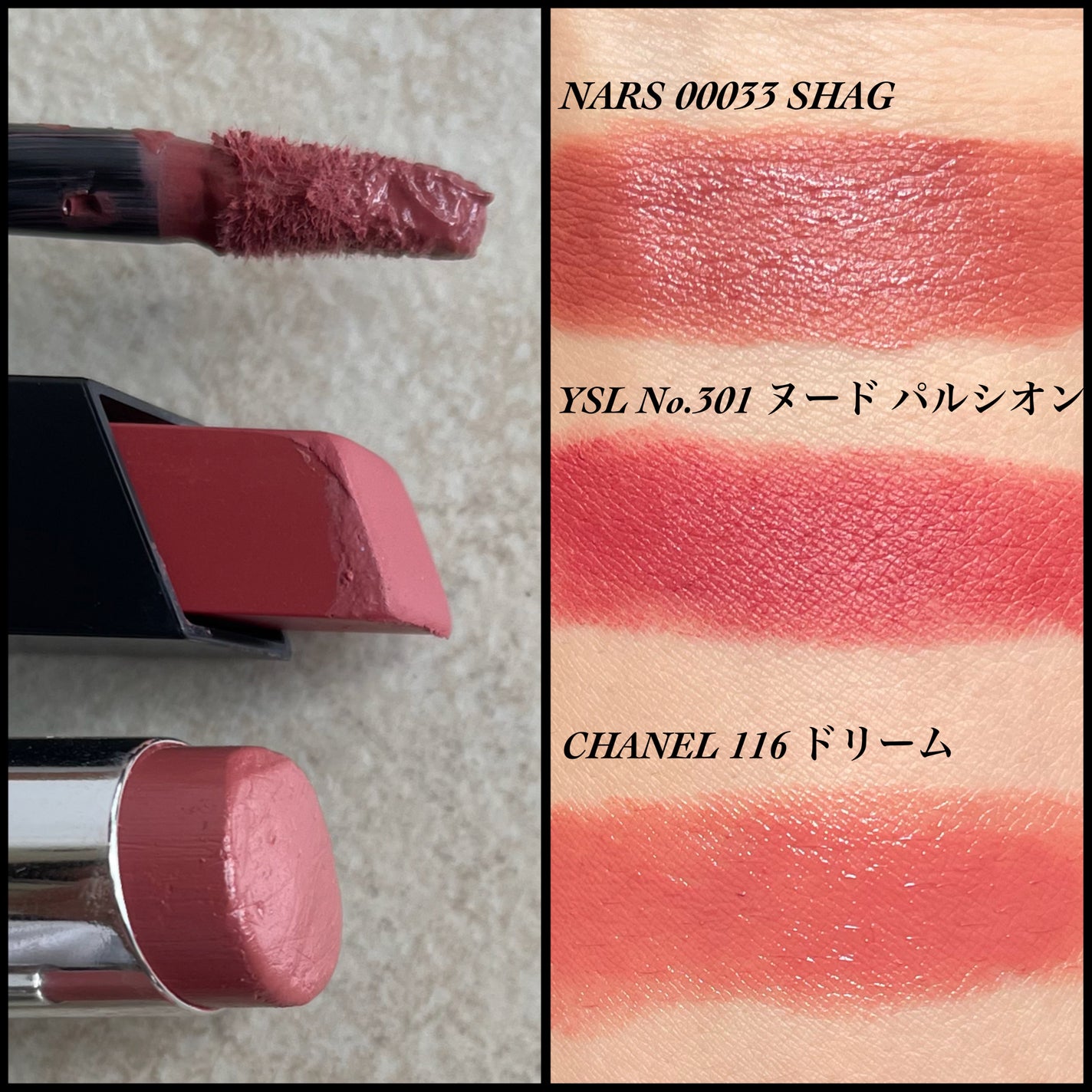 エアーマット リップカラー/NARS/口紅を使ったクチコミ(2枚目)