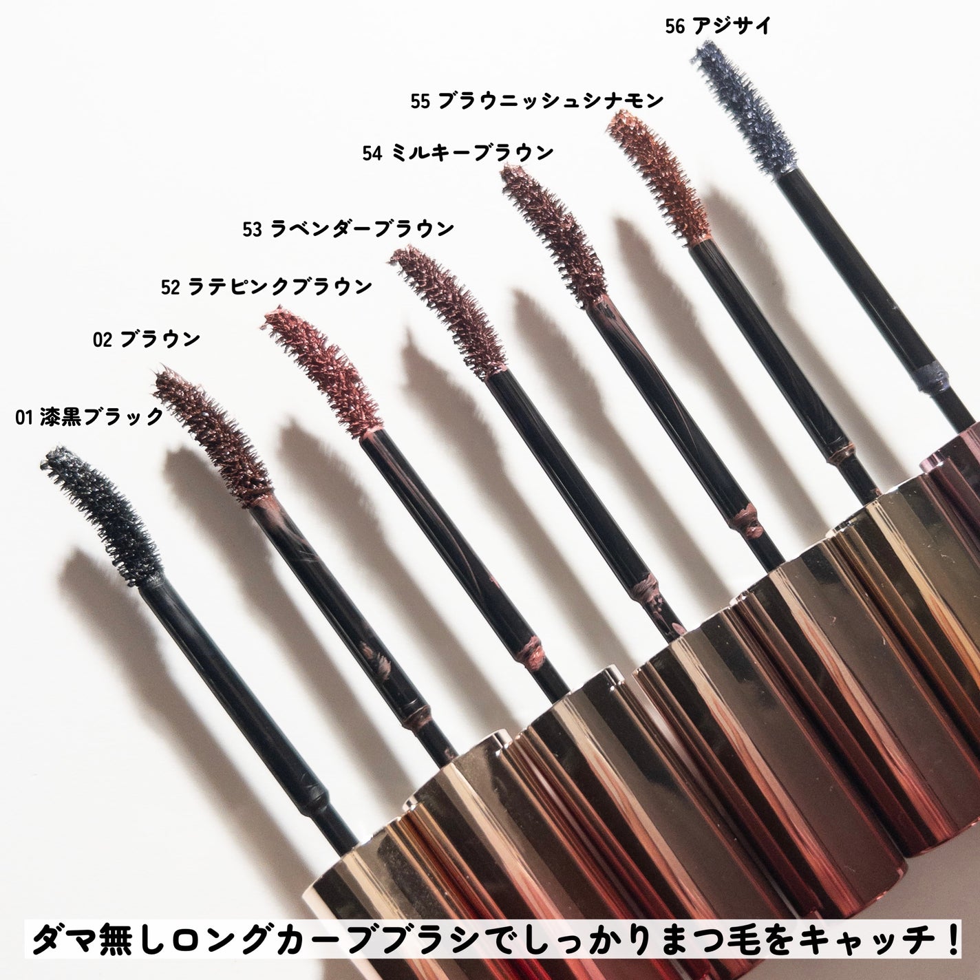 ロング&カールマスカラ アドバンストフィルム/ヒロインメイク/マスカラを使ったクチコミ(3枚目)