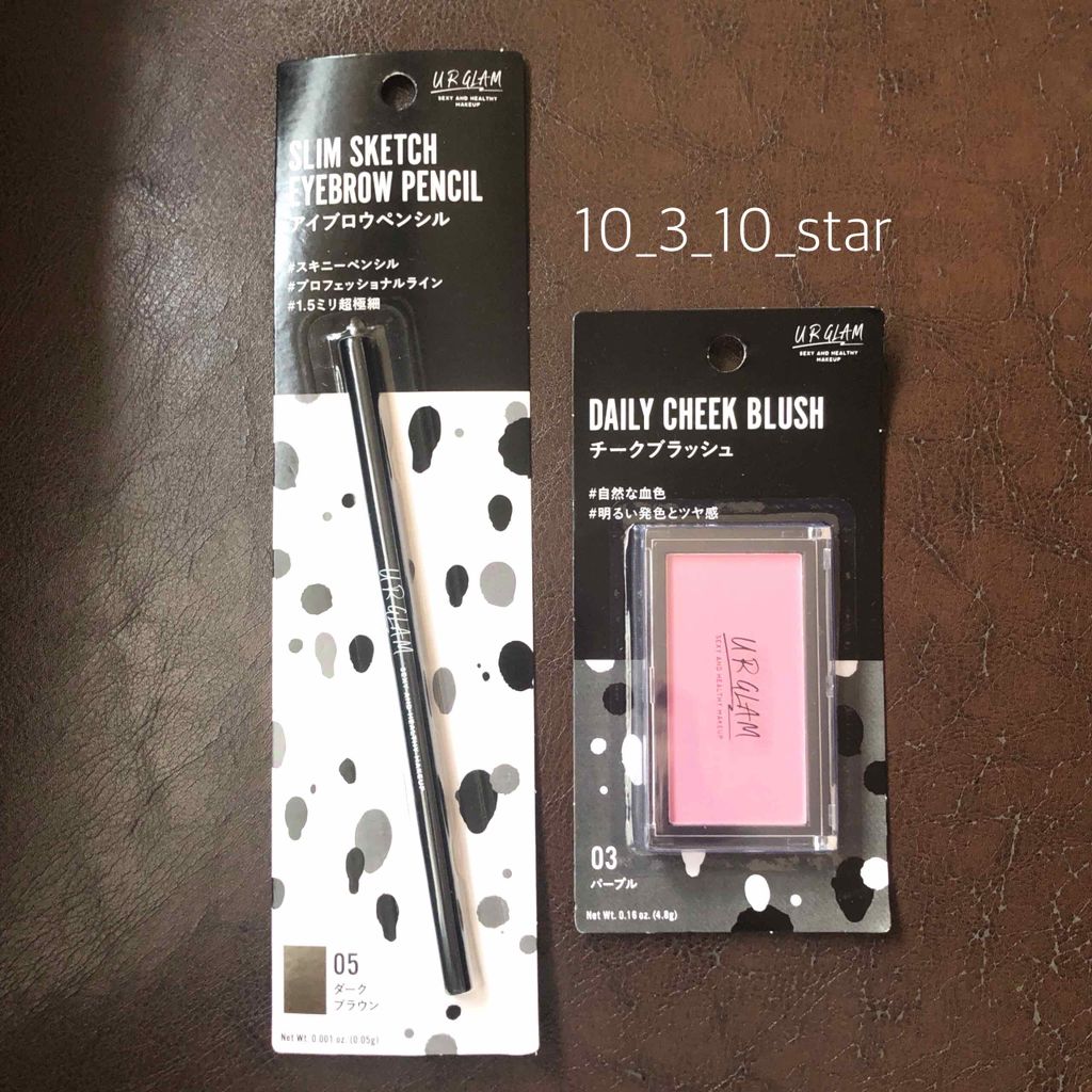 UR GLAM DAILY CHEEK BLUSH/U R GLAM/パウダーチークを使ったクチコミ(1枚目)