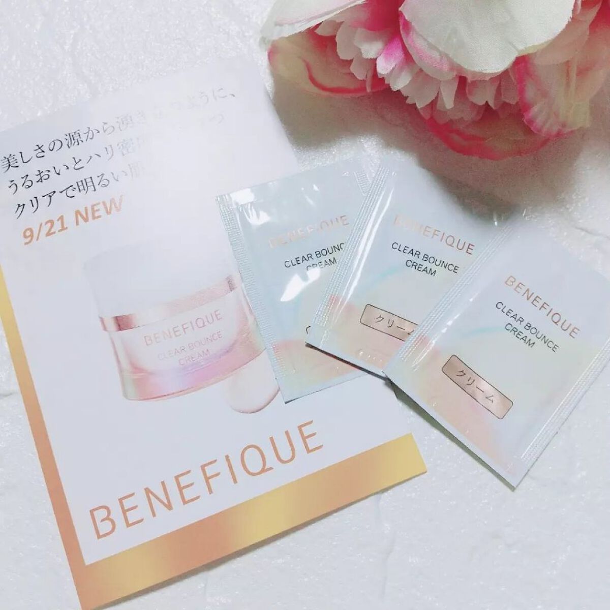 クリアバウンスクリーム /BENEFIQUE/フェイスクリームを使ったクチコミ(1枚目)