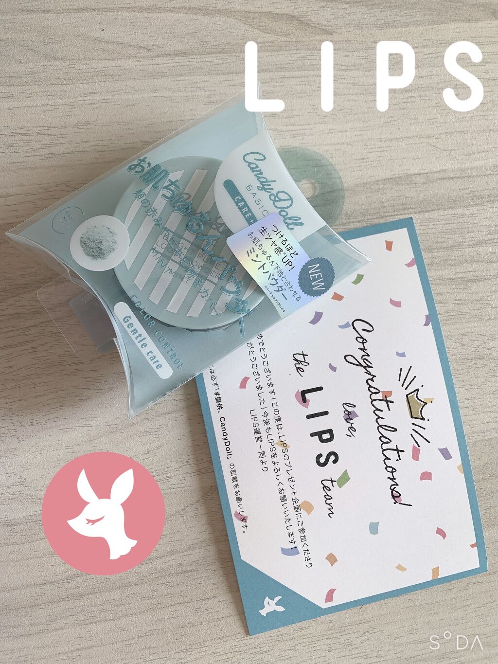 ブライトピュアルースパウダー ミント/CandyDoll/ルースパウダーを使ったクチコミ（1枚目）