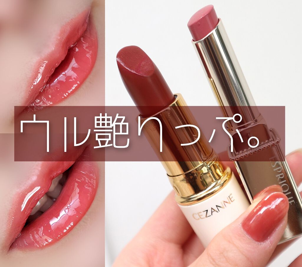 リップグロス/ノア/リップグロスを使ったクチコミ（1枚目）