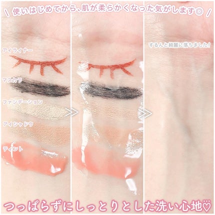 アルガンオイルクレンジング/lulumo/オイルクレンジングを使ったクチコミ(4枚目)