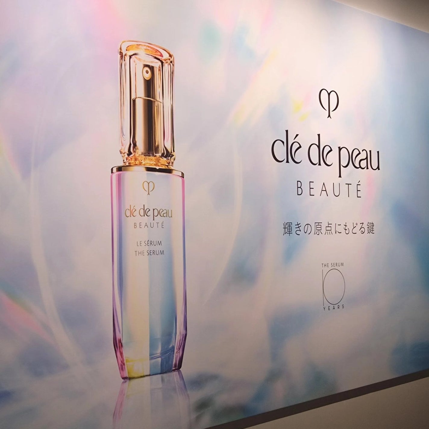 MINMIN on LIPS 「2023年8月18日(金)~27日(日)でおこなわれている、ル..」(2枚目)