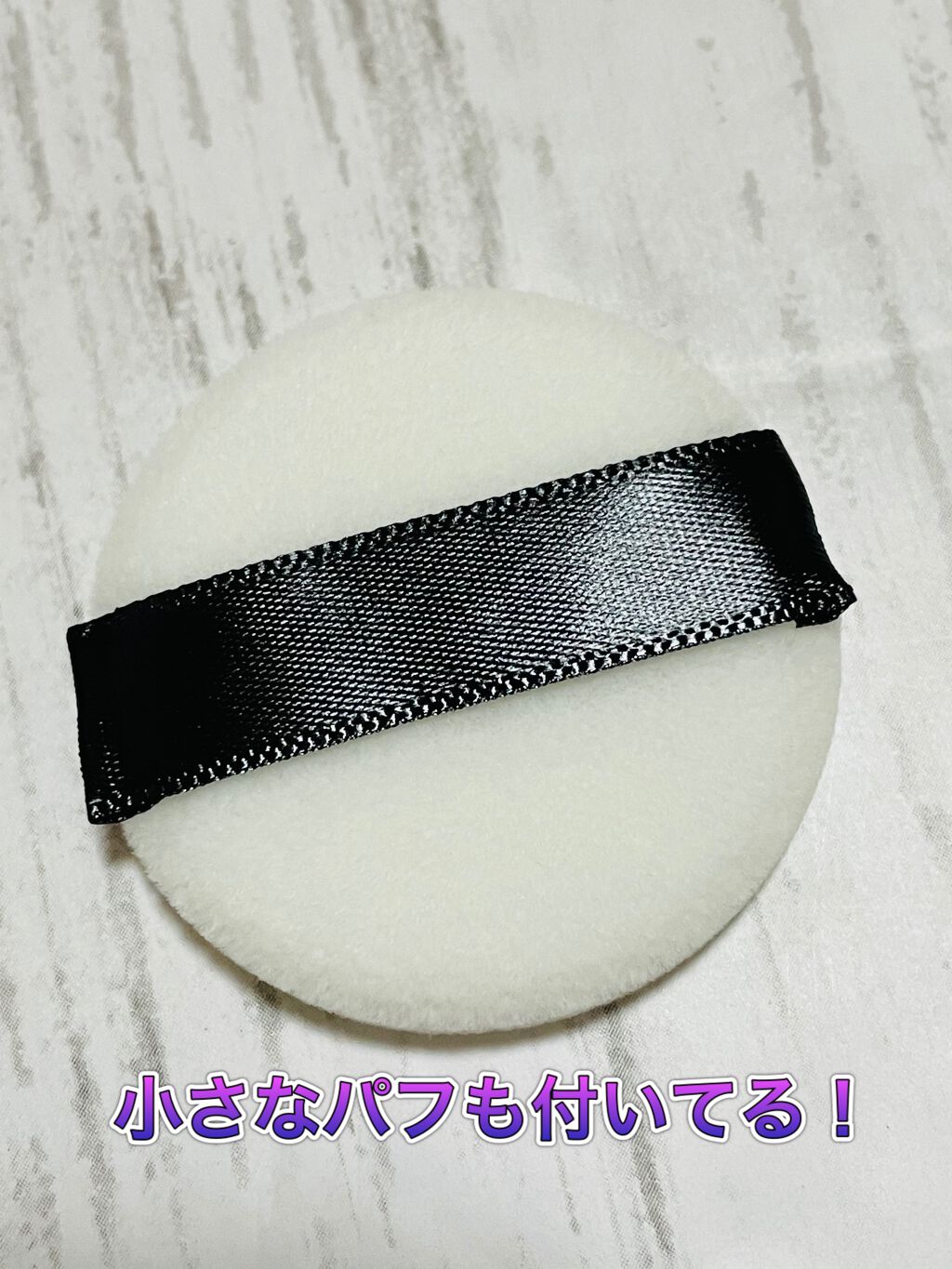 UR GLAM　LOOSE POWDER/U R GLAM/ルースパウダーを使ったクチコミ（3枚目）