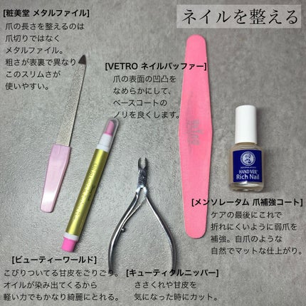 を使ったクチコミ(2枚目)