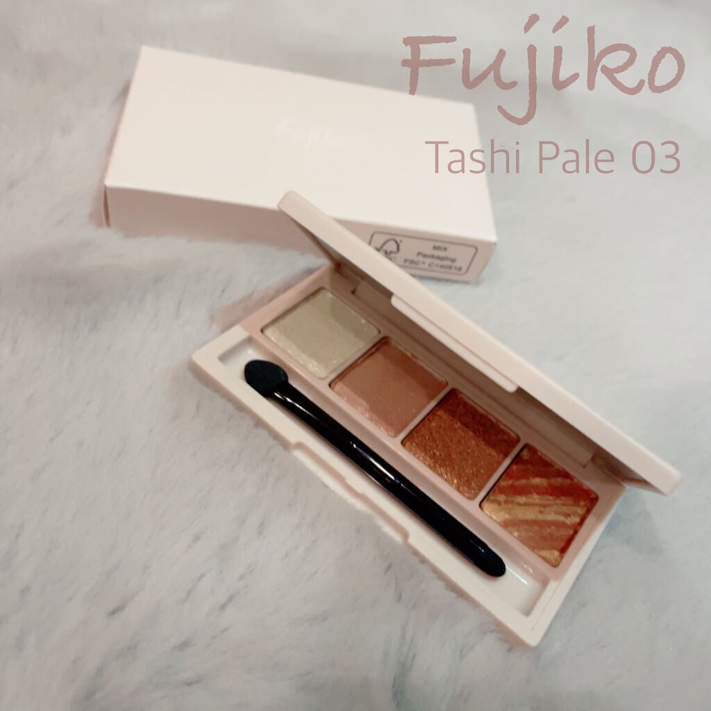 足しパレ/Fujiko/アイシャドウパレットを使ったクチコミ(1枚目)