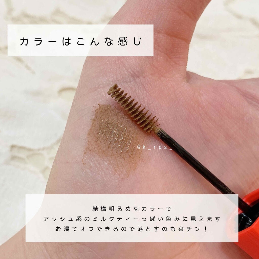 フィルム眉カラー/デジャヴュ/眉マスカラを使ったクチコミ(3枚目)