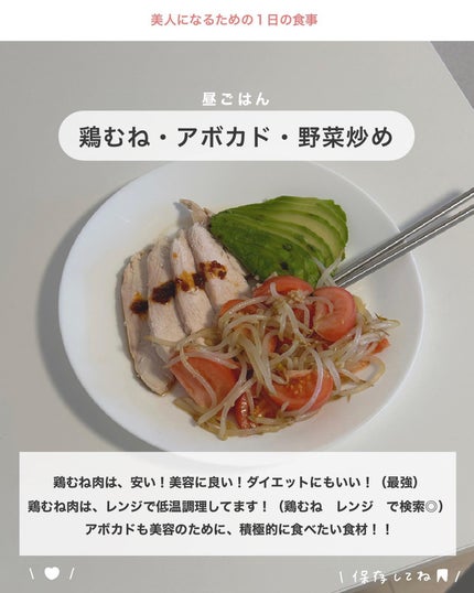 アビ|お金をかけない美容♡ on LIPS 「お金をかけない美容 @ave_biyou根本からキレイになりた..」(4枚目)