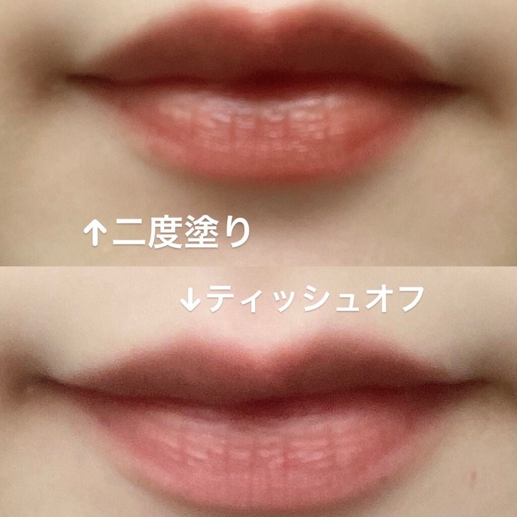 コンフォート リップ フルイド フォグ/SUQQU/口紅を使ったクチコミ(2枚目)