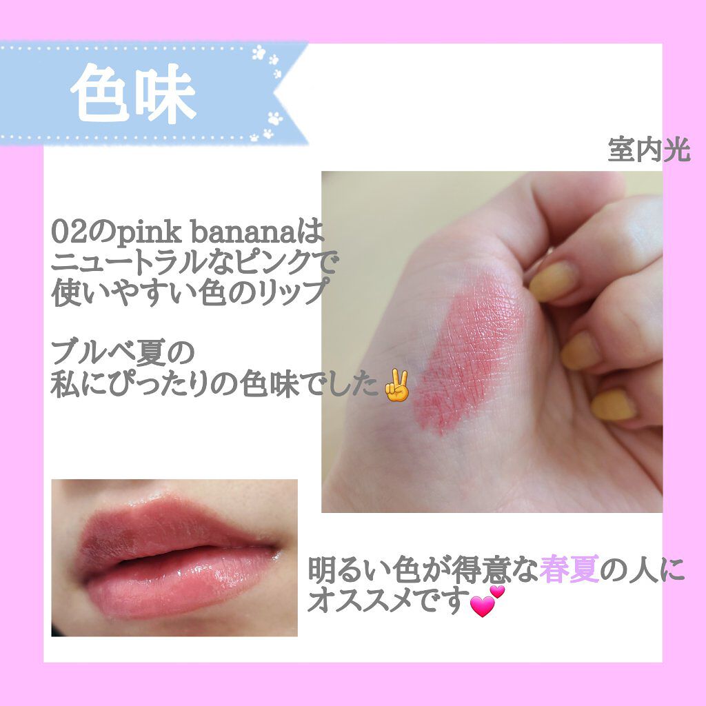 ケイト リップモンスター/KATE/口紅を使ったクチコミ（2枚目）