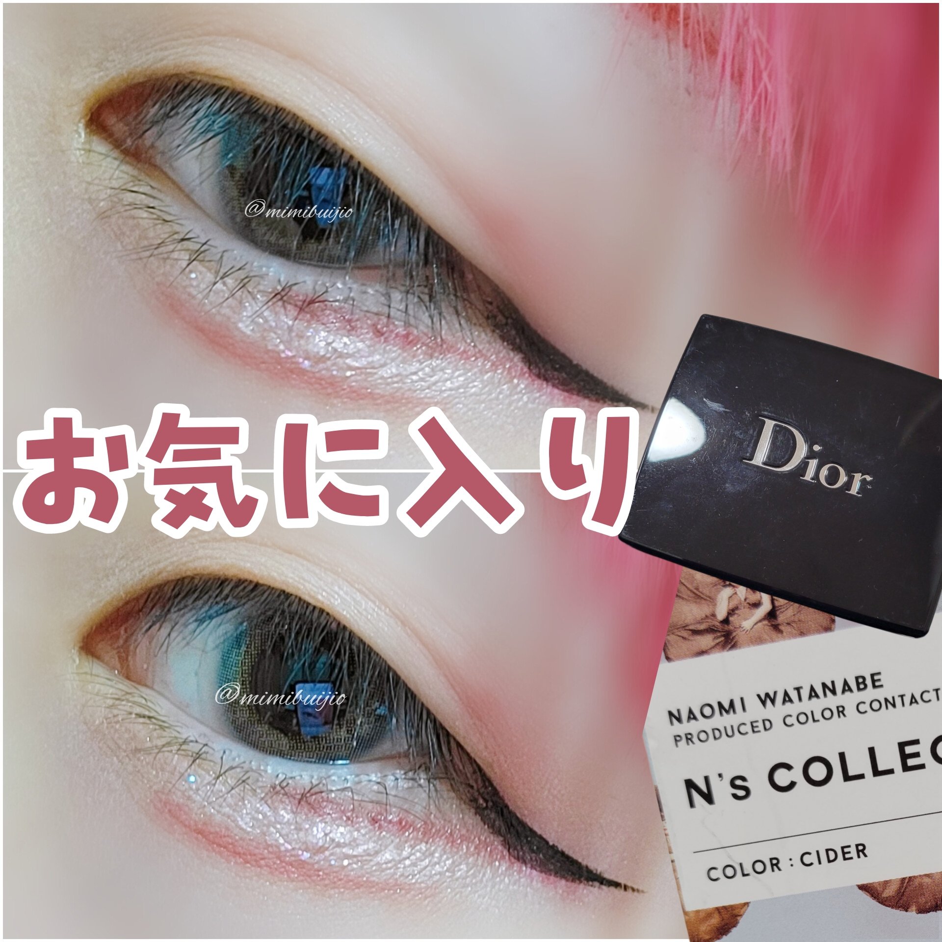 ハイライター/Glint/パウダーハイライトを使ったクチコミ（1枚目）