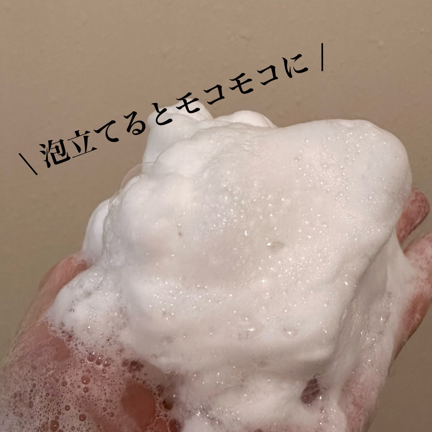 ニベア2WAY美容洗顔/ニベア/洗顔フォームを使ったクチコミ(4枚目)