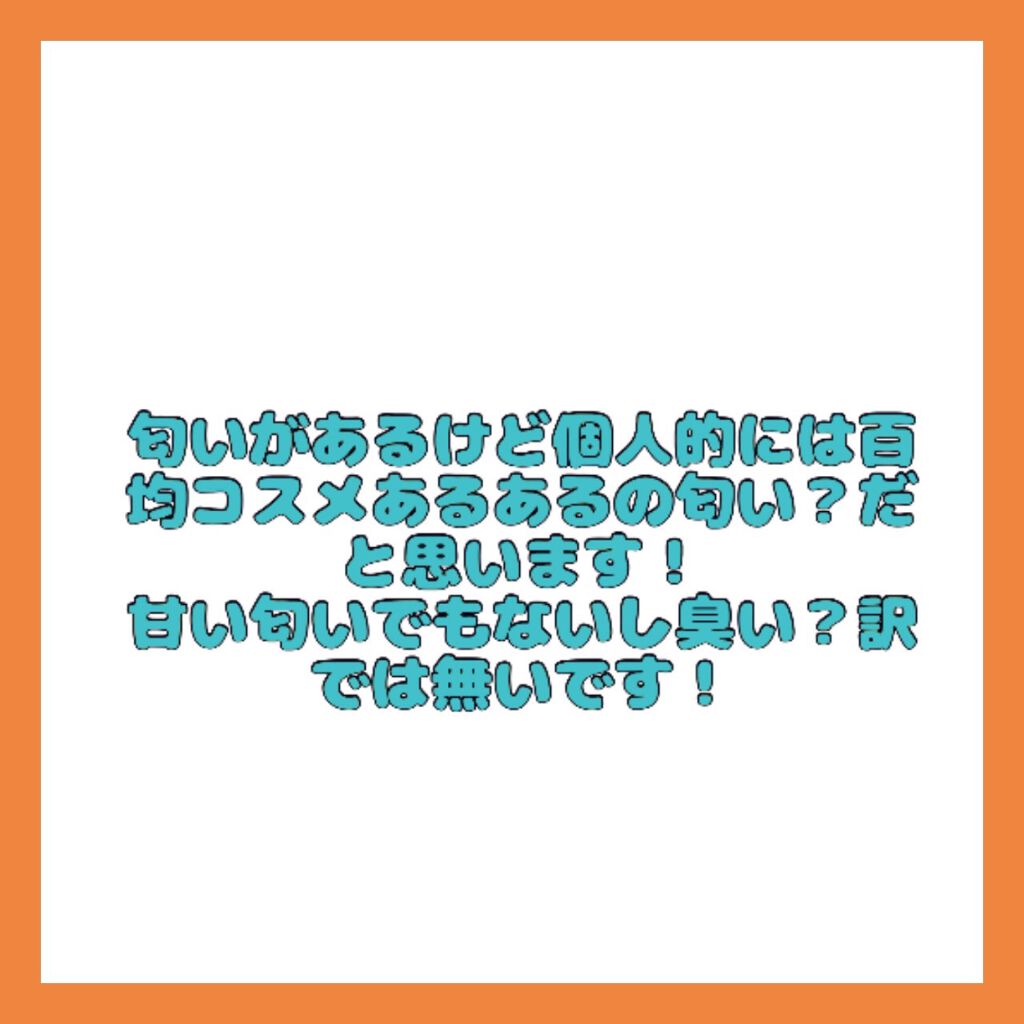エスポルール カラーリップ/エスポルール/リップケアを使ったクチコミ(4枚目)