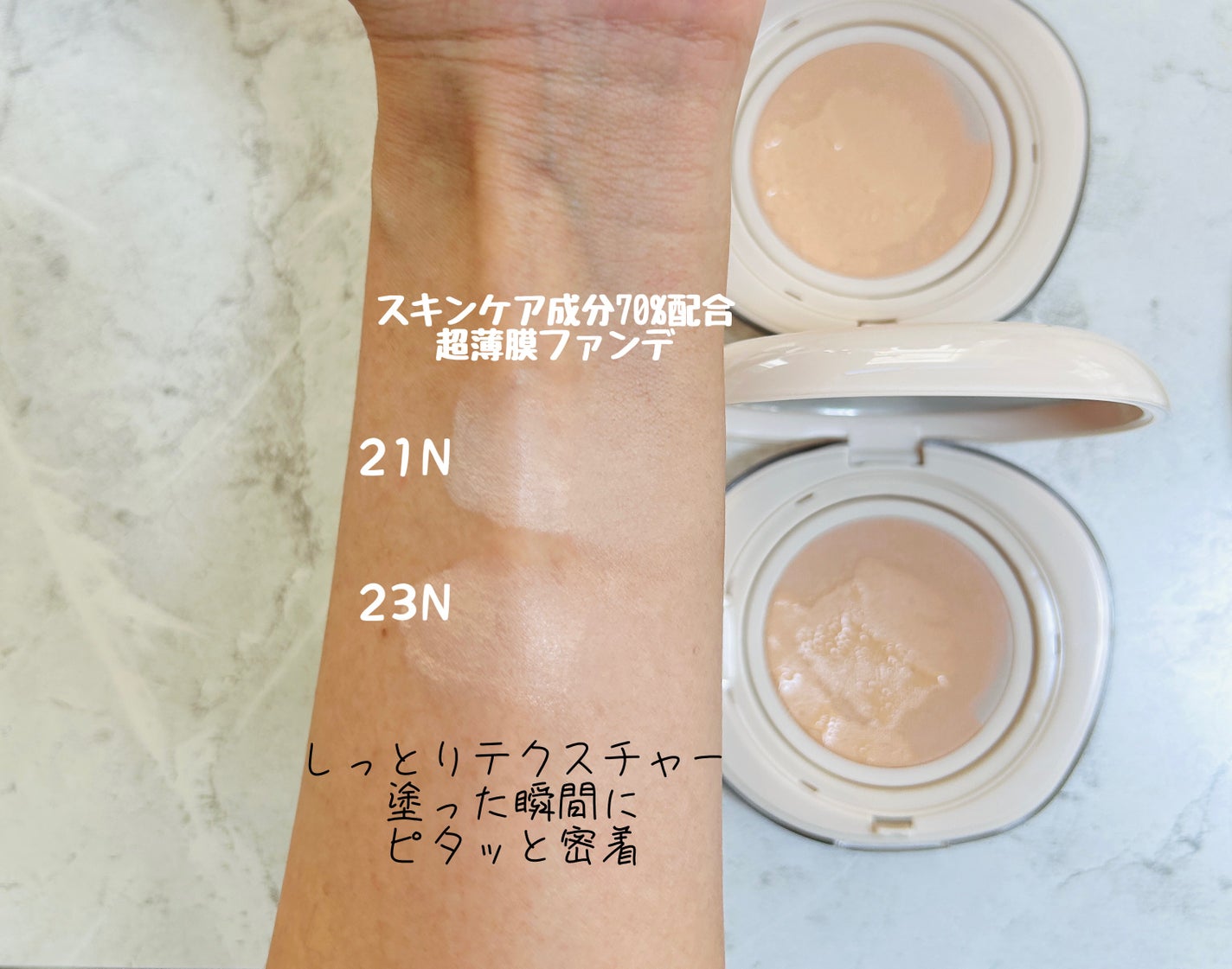 ブリージンググロークッション/Healus/クッションファンデーションを使ったクチコミ(2枚目)