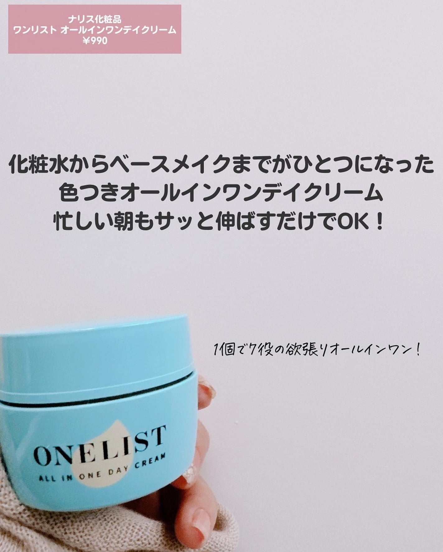 プロテクションエキスパート(ラスティング)/KATE/化粧下地を使ったクチコミ(5枚目)