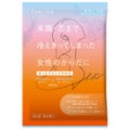 Fem-Iroホッとブレンドアロマ