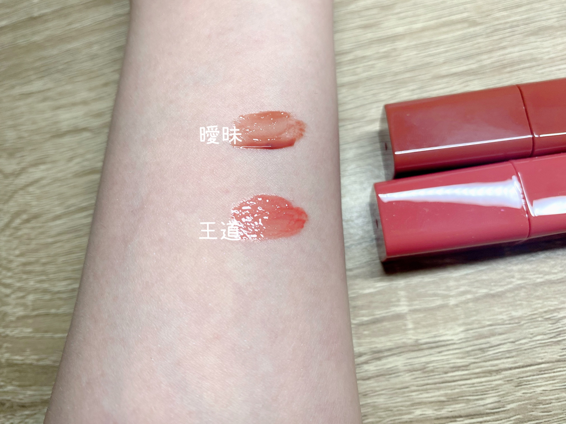 プランピーリップ/Fujiko/リップグロスを使ったクチコミ（2枚目）