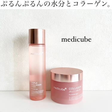 もち肌コラーゲントナー3.0/MEDICUBE/化粧水を使ったクチコミ（1枚目）