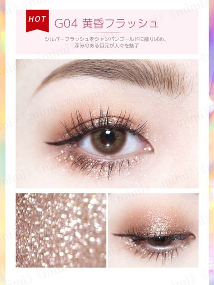 リキッドアイシャドウ/CHIOTURE/リキッドアイシャドウを使ったクチコミ(7枚目)