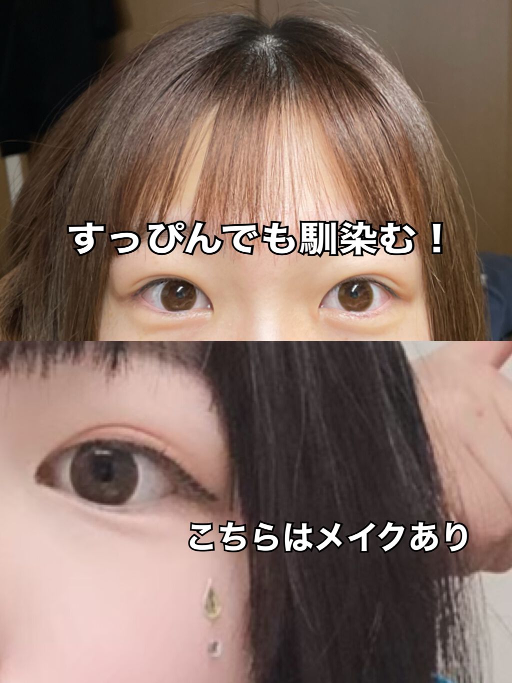 アーティラル UV&モイスト ワンデー/ARTIRAL/ワンデー(1DAY)カラコンを使ったクチコミ(3枚目)