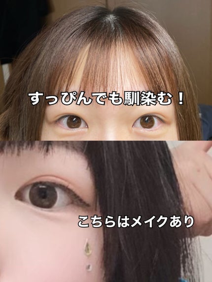 アーティラル UV&モイスト ワンデー/ARTIRAL/ワンデー(1DAY)カラコンを使ったクチコミ(3枚目)