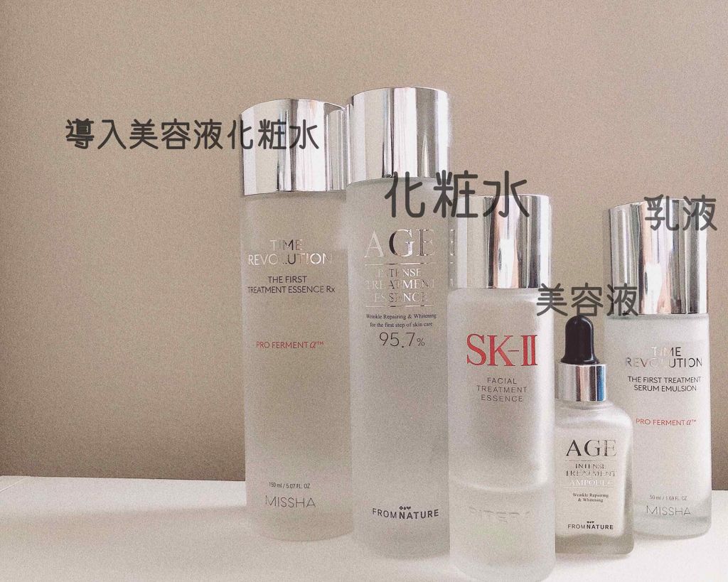 フェイシャル トリートメント エッセンス/SK-II/化粧水を使ったクチコミ(1枚目)