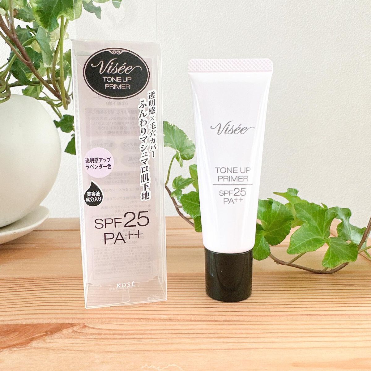 トーンアップ プライマー/Visée/化粧下地を使ったクチコミ（1枚目）