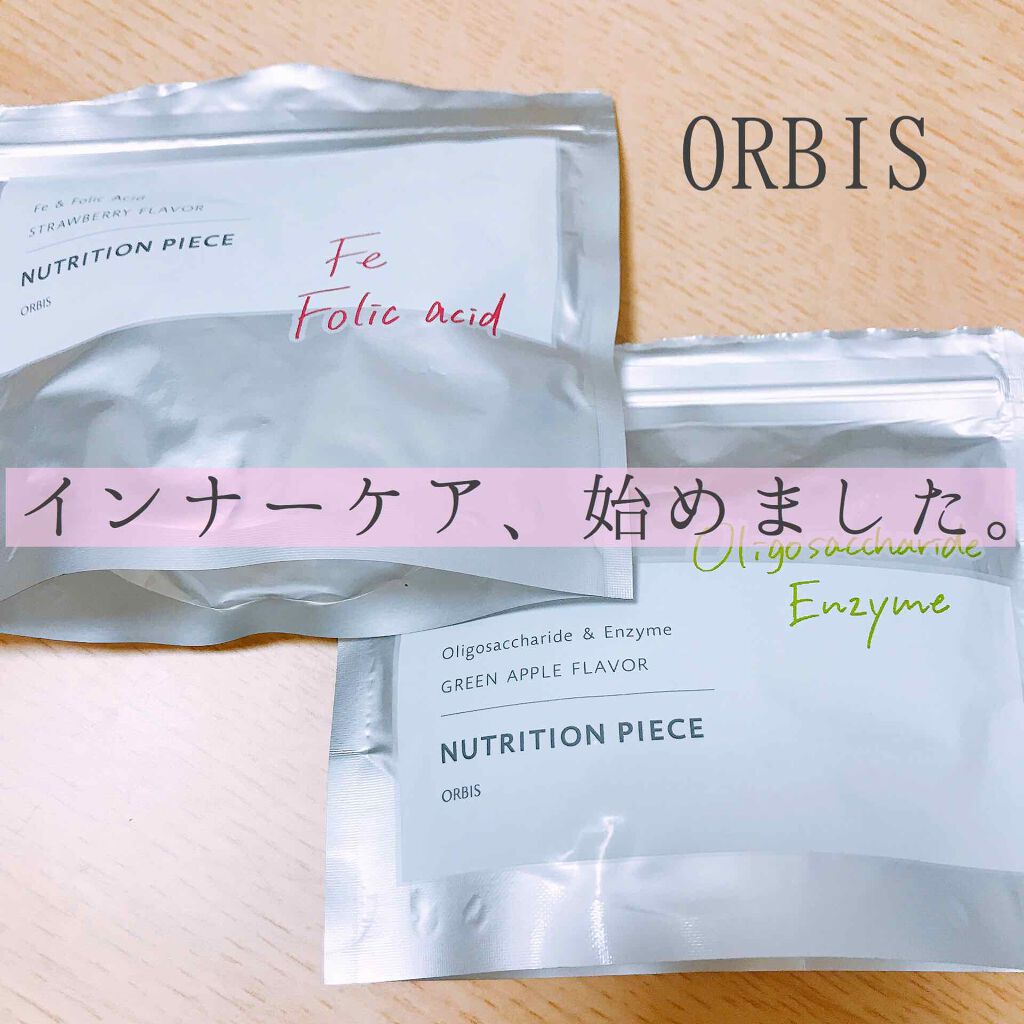 ニュートリションピース 鉄＆葉酸/オルビス/美容サプリメントを使ったクチコミ（1枚目）