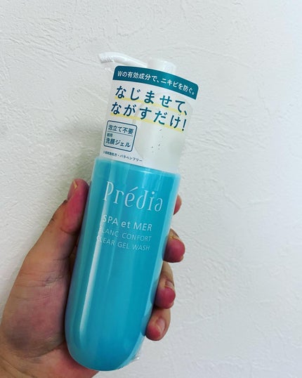 プレディア スパ・エ・メール ブラン コンフォール クリア ジェルウォッシュ/Prédia/ピーリングを使ったクチコミ(3枚目)