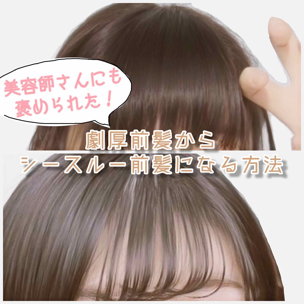 ð°ããŒã¡ããð° on LIPS ãåãå髪ãèãããŠã墿ãã¡ãããâ€ïžâ ïž2åç®ã3åç®ãå髪..ãïŒ1æç®ïŒ