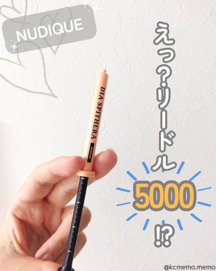 ダイヤスピキュール/NUDIQUE/美容液を使ったクチコミ(1枚目)