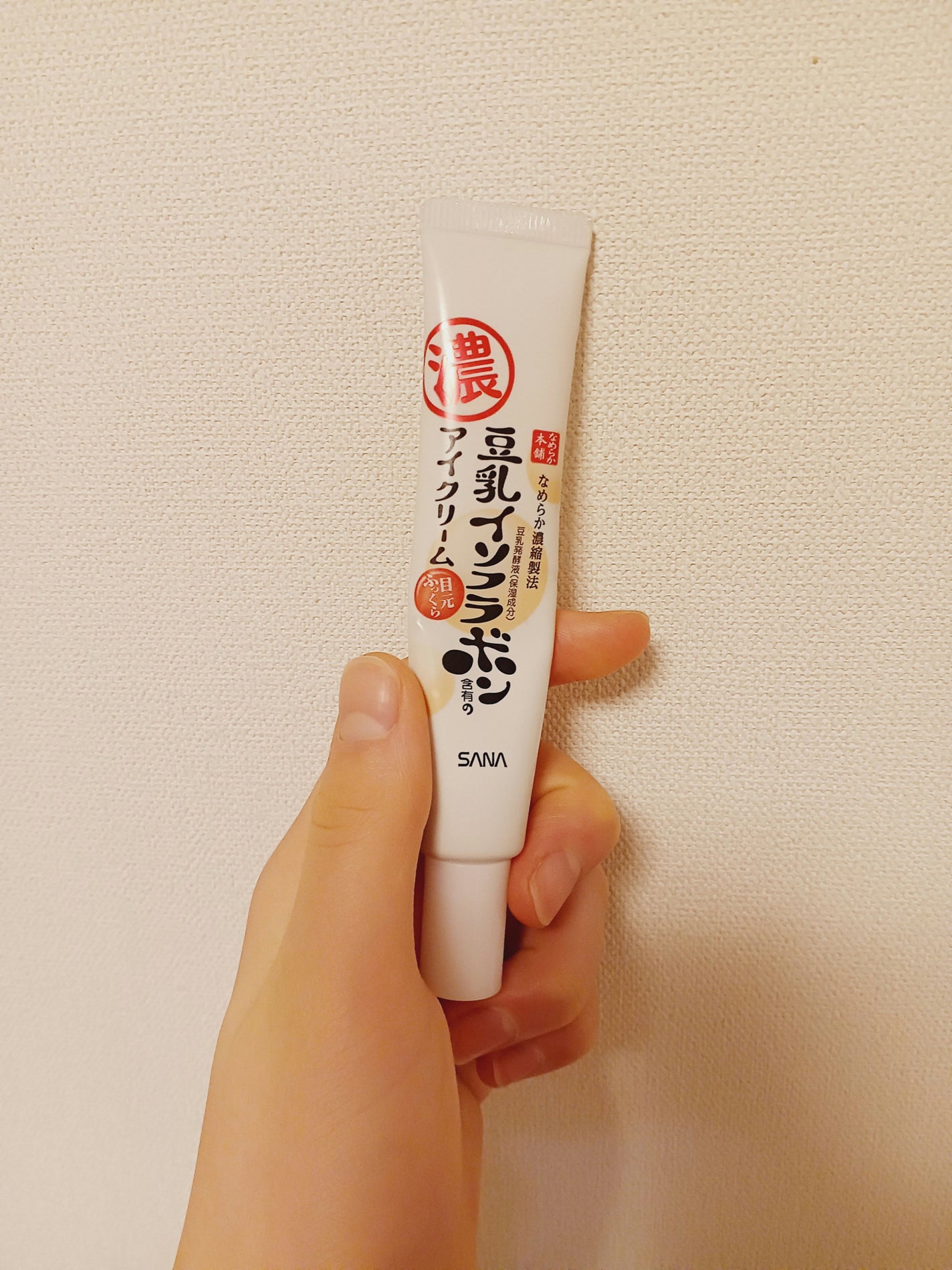 目元ふっくらクリーム NC/なめらか本舗/アイケア・アイクリームを使ったクチコミ(1枚目)