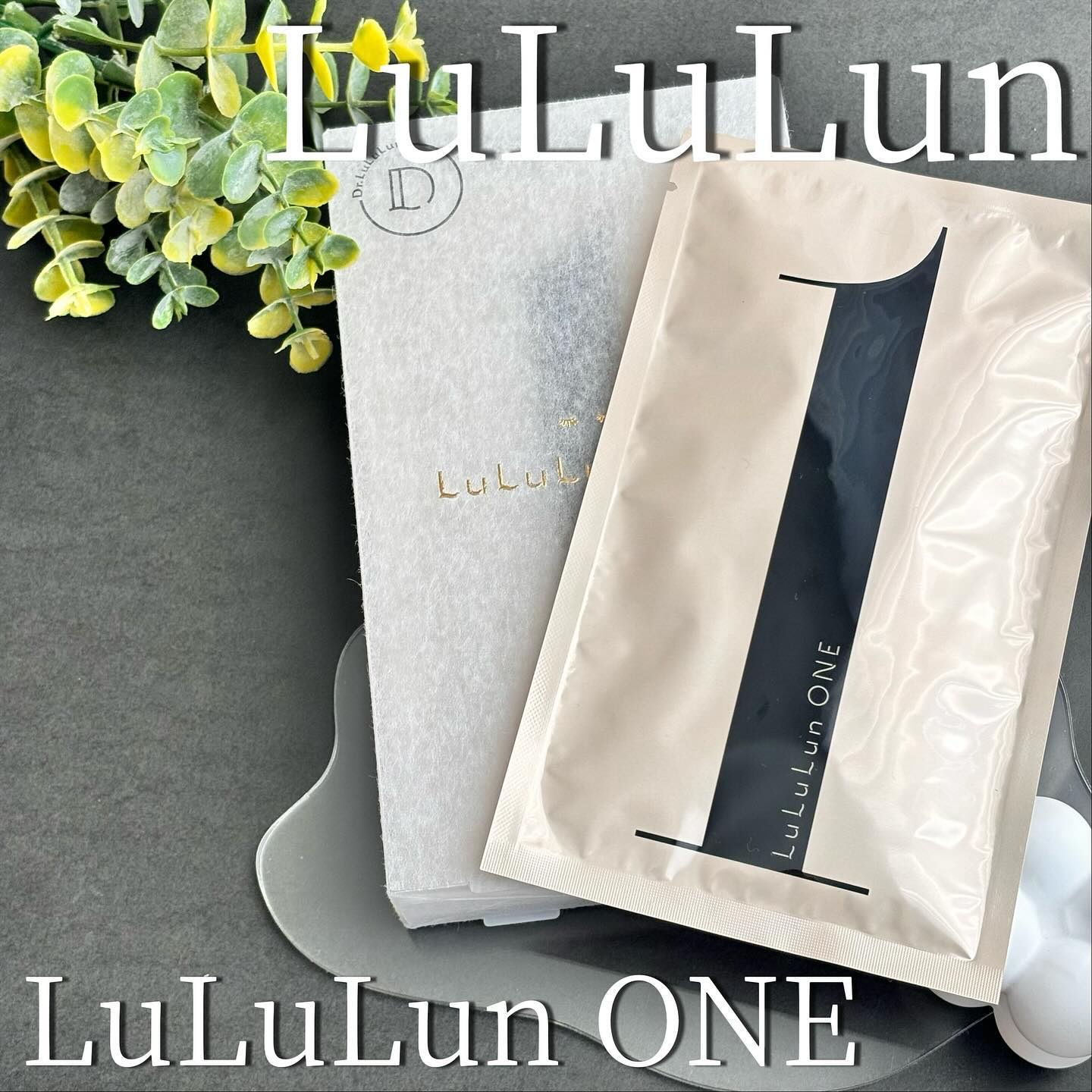 ルルルン ONE/ルルルン/シートマスク・パックを使ったクチコミ（1枚目）