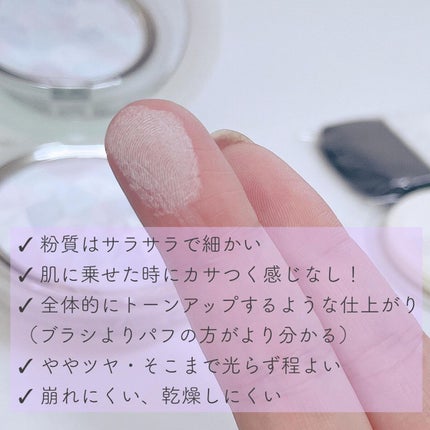 AQ オーラ リフレクター/DECORTÉ/プレストパウダーを使ったクチコミ(3枚目)