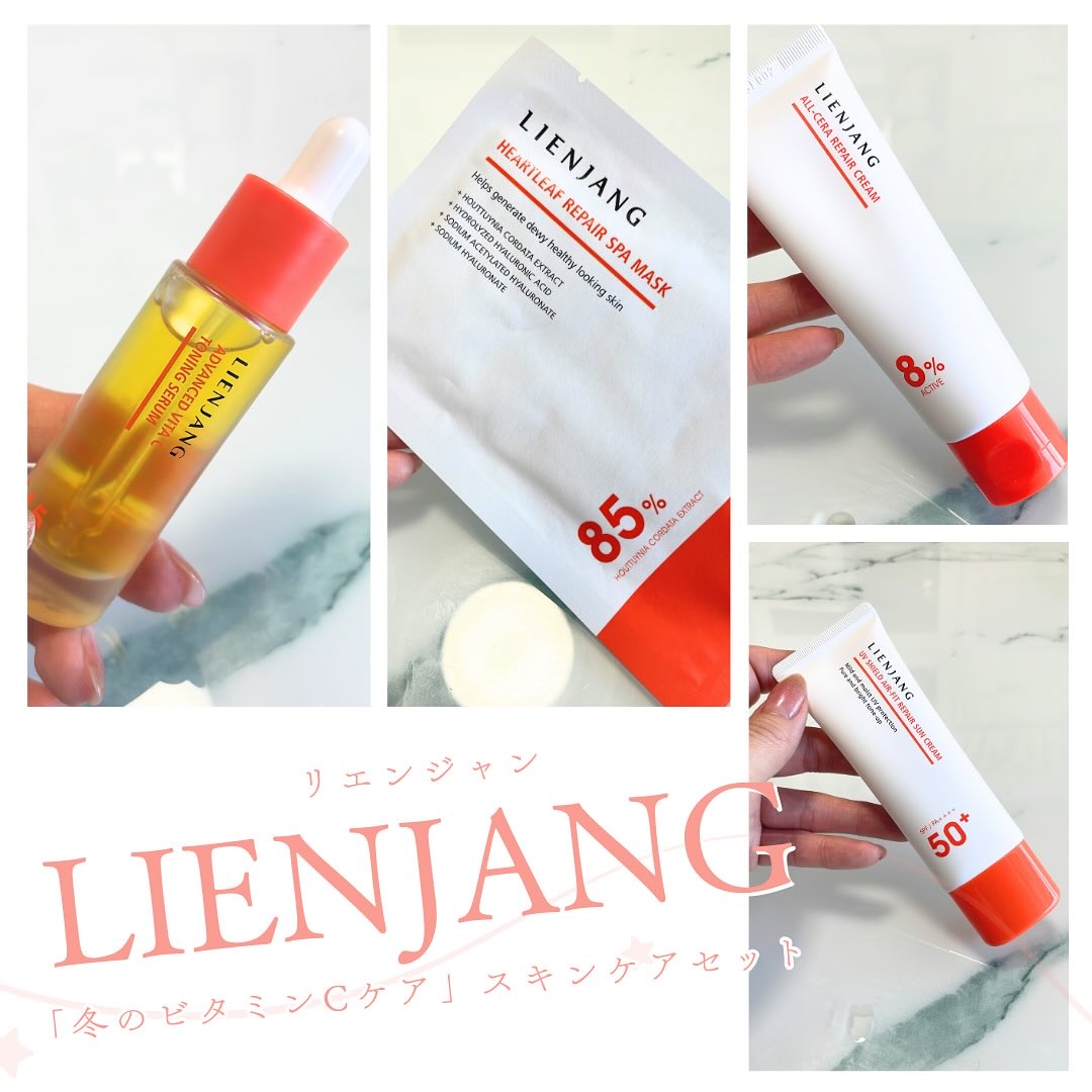 ドクダミ リペア スパマスク/リエンジャン/シートマスク・パックを使ったクチコミ（1枚目）