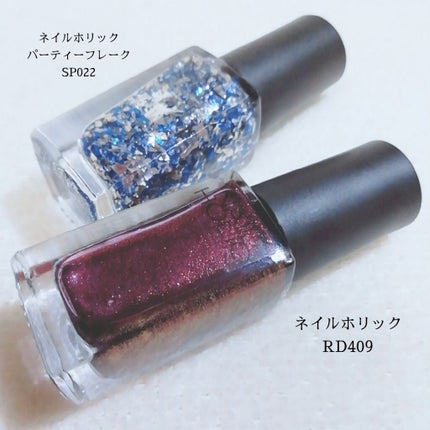 ネイルホリック パーティーフレーク/ネイルホリック/マニキュアを使ったクチコミ(3枚目)