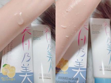 美白乃美人ピーリングジェル/ブレーンコスモス/ピーリングを使ったクチコミ(3枚目)