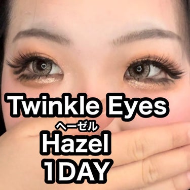 TwinkleEyes トゥインクルアイズ ワンデー UV+ シークレットシリーズのクチコミ「カラコン レポ

Twinkle Eyes
Hazel (ヘーゼル)
1DAY

DIA 14.....」（1枚目）