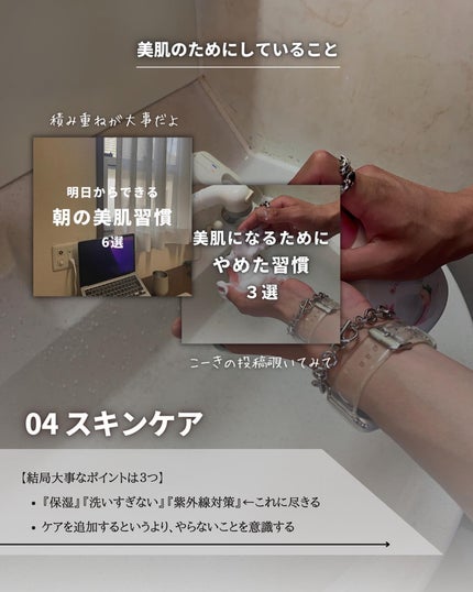 こーき@20代の垢抜け美容 on LIPS 「@kooki_mensskincare◀︎垢抜けたいメンズはこ..」(8枚目)