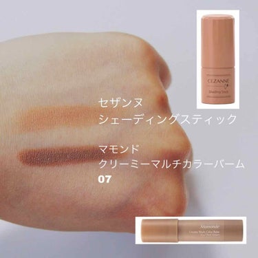 Creamy Multi Color Balm/Mamonde/ジェル・クリームチークを使ったクチコミ（3枚目）