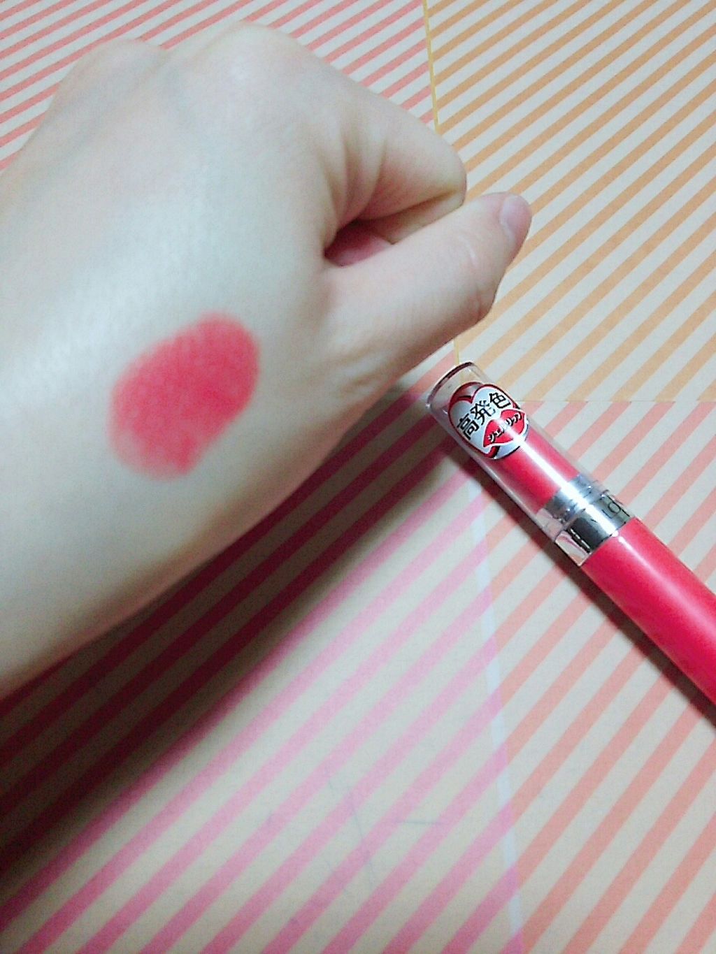 ウルトラ HD ジェル リップカラー/REVLON/口紅を使ったクチコミ（1枚目）