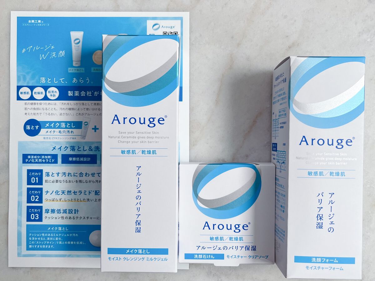 モイスチャーフォーム/アルージェ/泡洗顔を使ったクチコミ（3枚目）