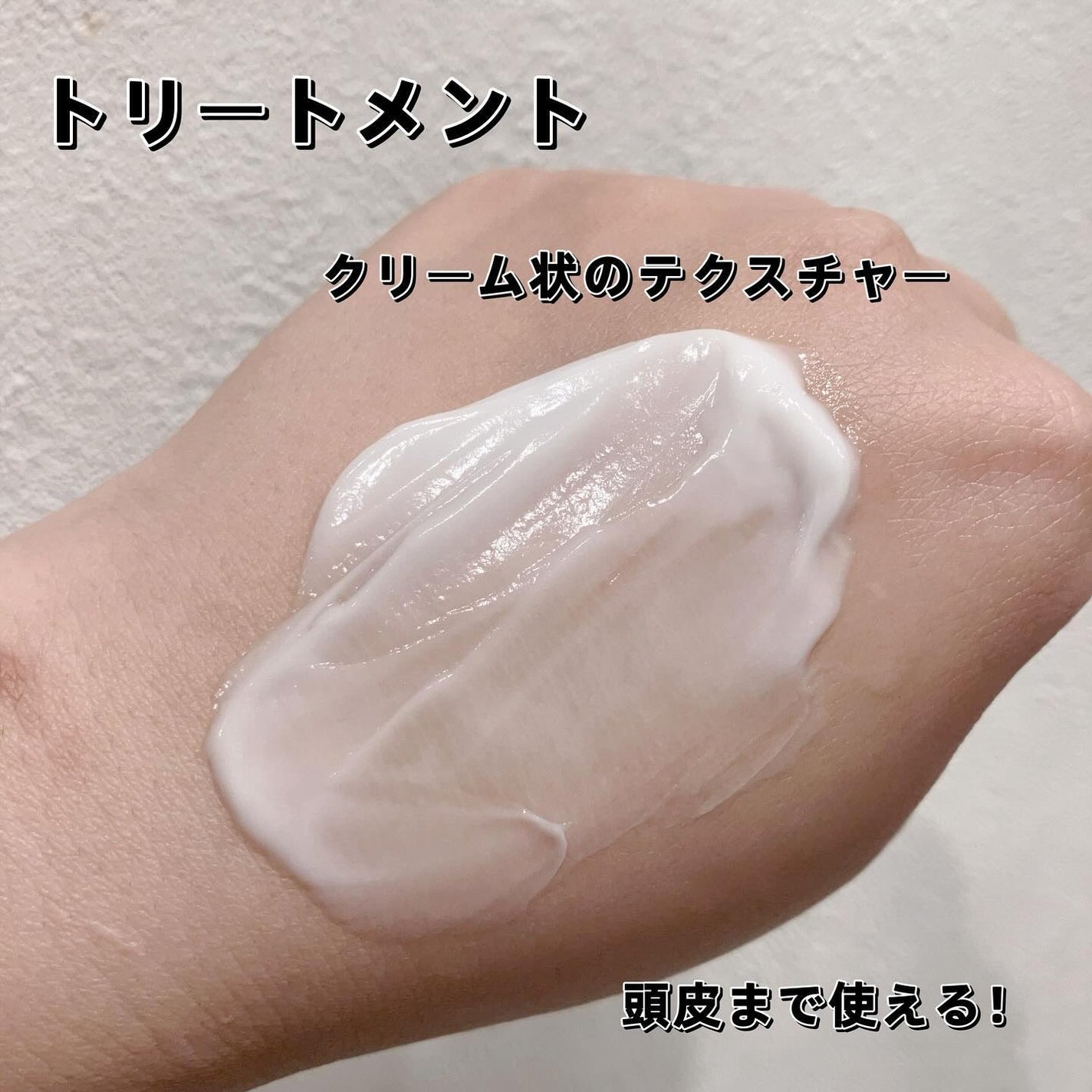 里奈 on LIPS 「☑︎ALORBスキャルプシャンプーLAスキャプルトリートメント..」(3枚目)