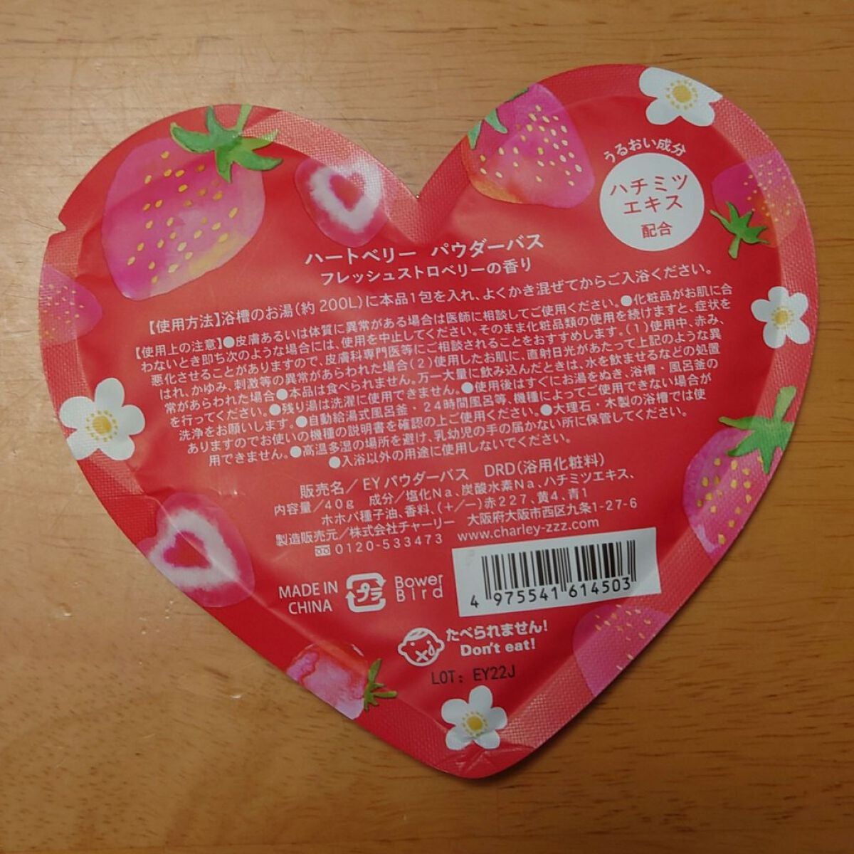 トラッドパウダーバス/charley/炭酸系入浴剤を使ったクチコミ(3枚目)