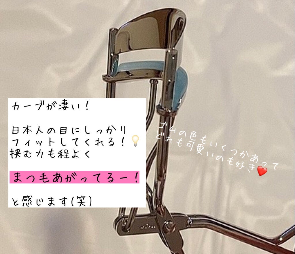 ひとえ・奥ぶたえ用カーラー/アイプチ®/ビューラーを使ったクチコミ(2枚目)