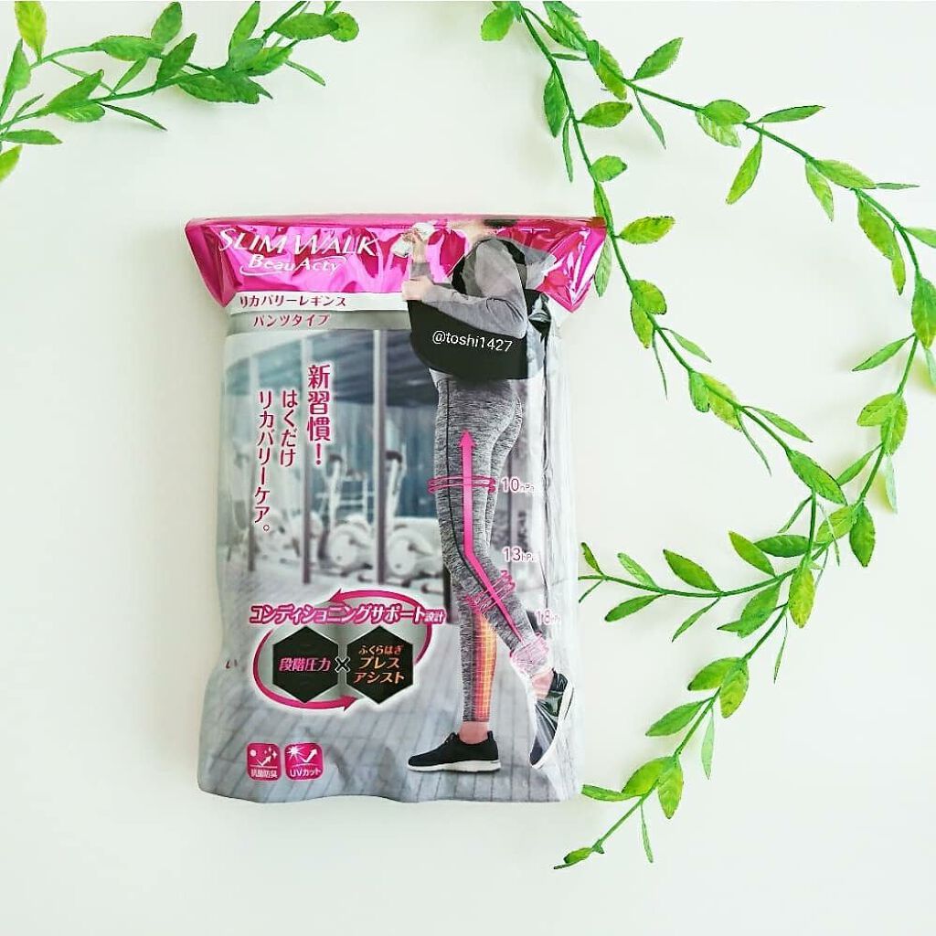 Beau-Acty リカバリーレギンス M/SLIMWALK/着圧ソックス・レギンスを使ったクチコミ（2枚目）