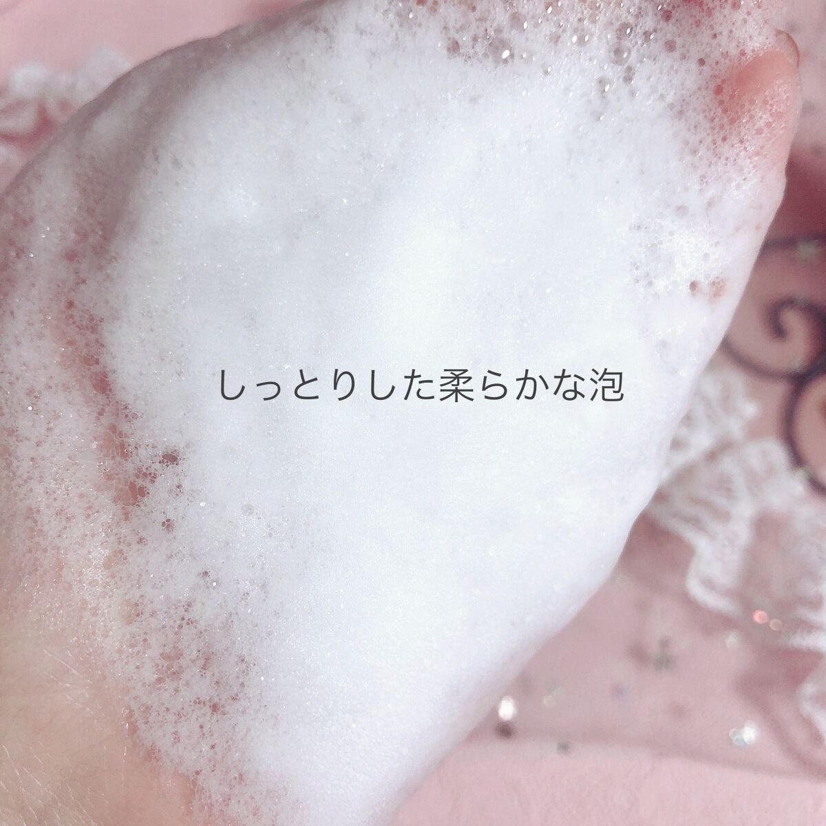 フローディア シャンプー グランストレッチ シャンプー 250ml/FLOWDIA/サロンシャンプーを使ったクチコミ（2枚目）