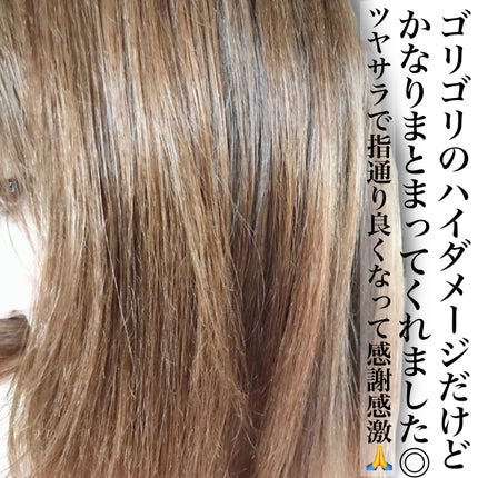 ノーウォッシュトリートメントプロテインエッセンス/now & than(ナウアンドダン)/ヘアミストを使ったクチコミ(6枚目)