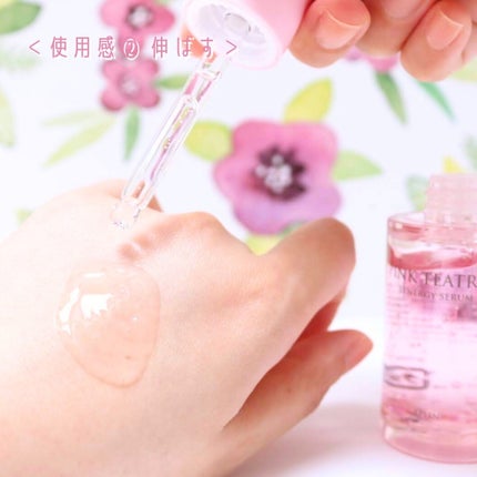 ピンクティーツリーシナジーセラム/APLIN/美容液を使ったクチコミ(6枚目)